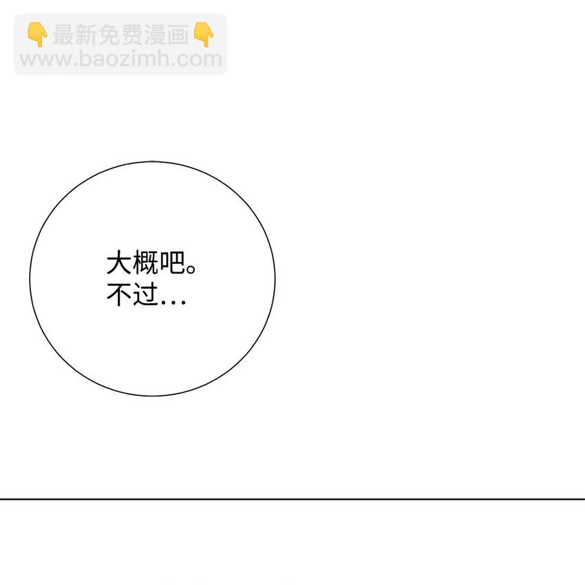 068 不被相信的告白17