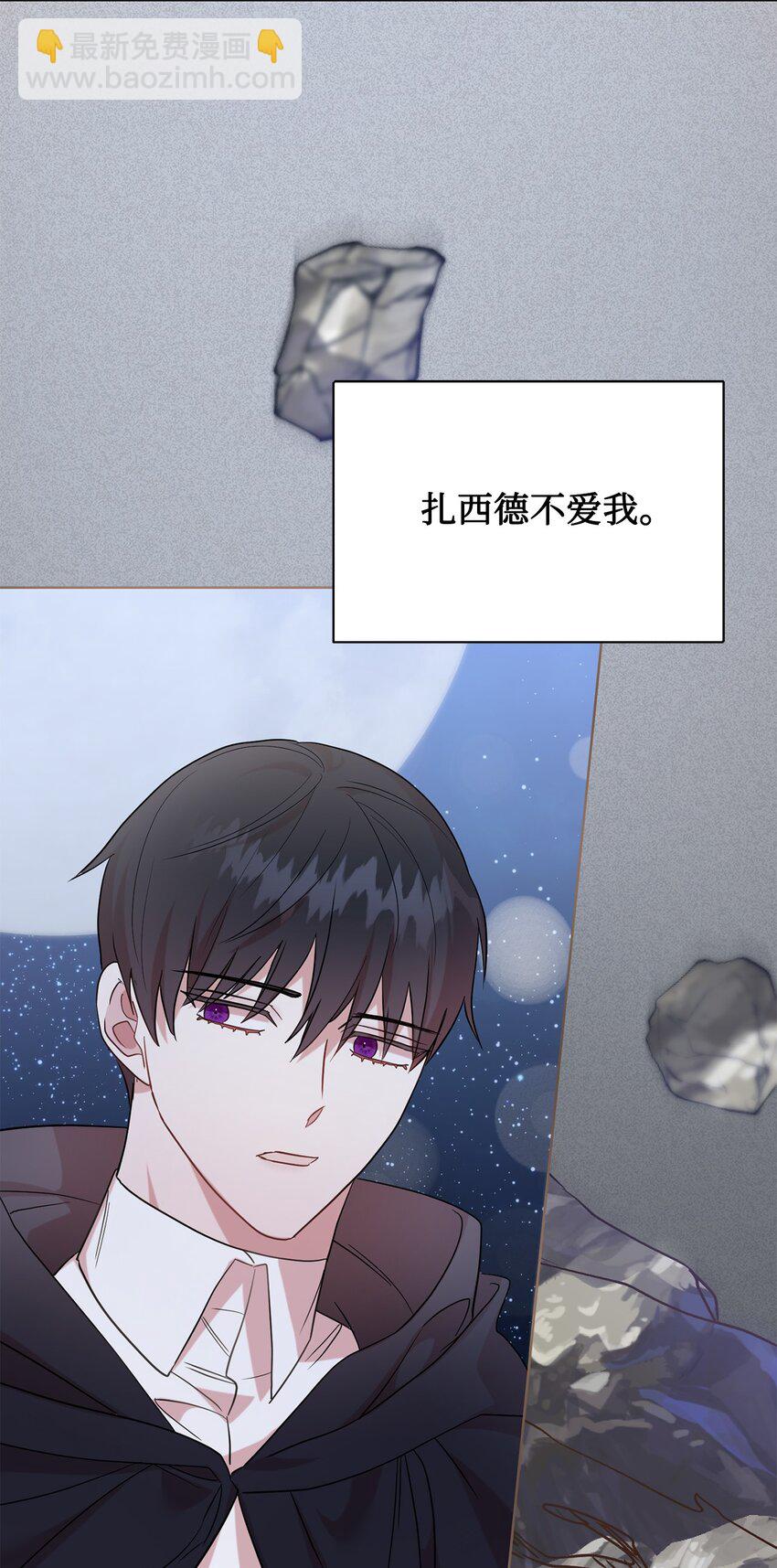 068 不被相信的告白2
