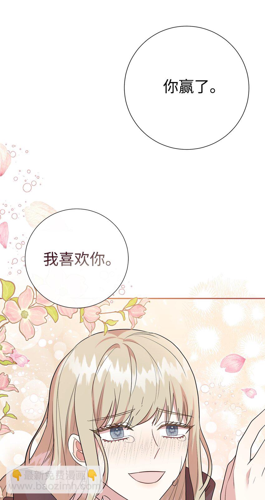 068 不被相信的告白21