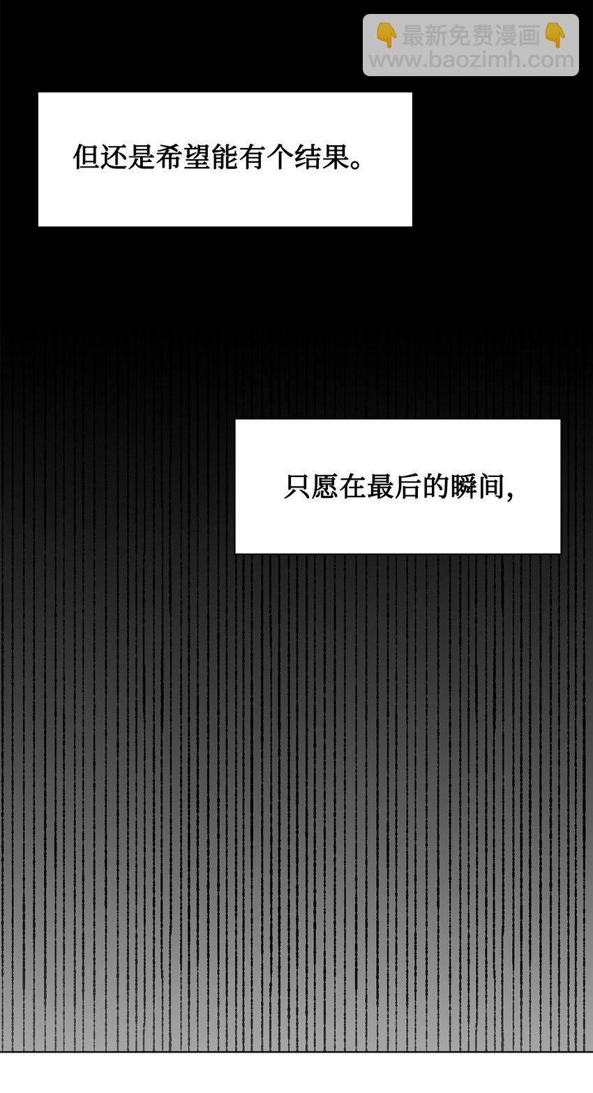 068 不被相信的告白24