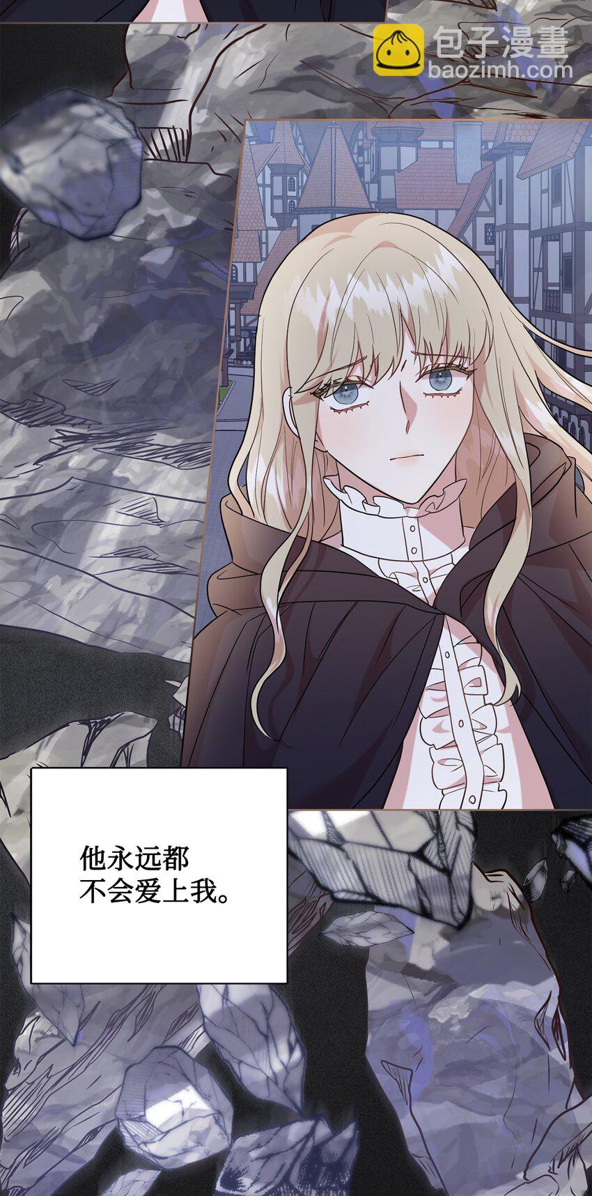 068 不被相信的告白3