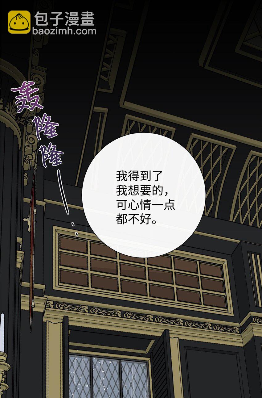 068 不被相信的告白31