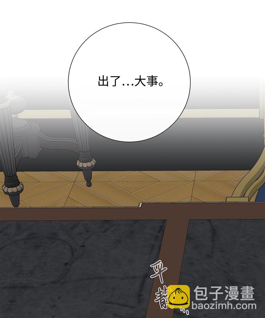 068 不被相信的告白37