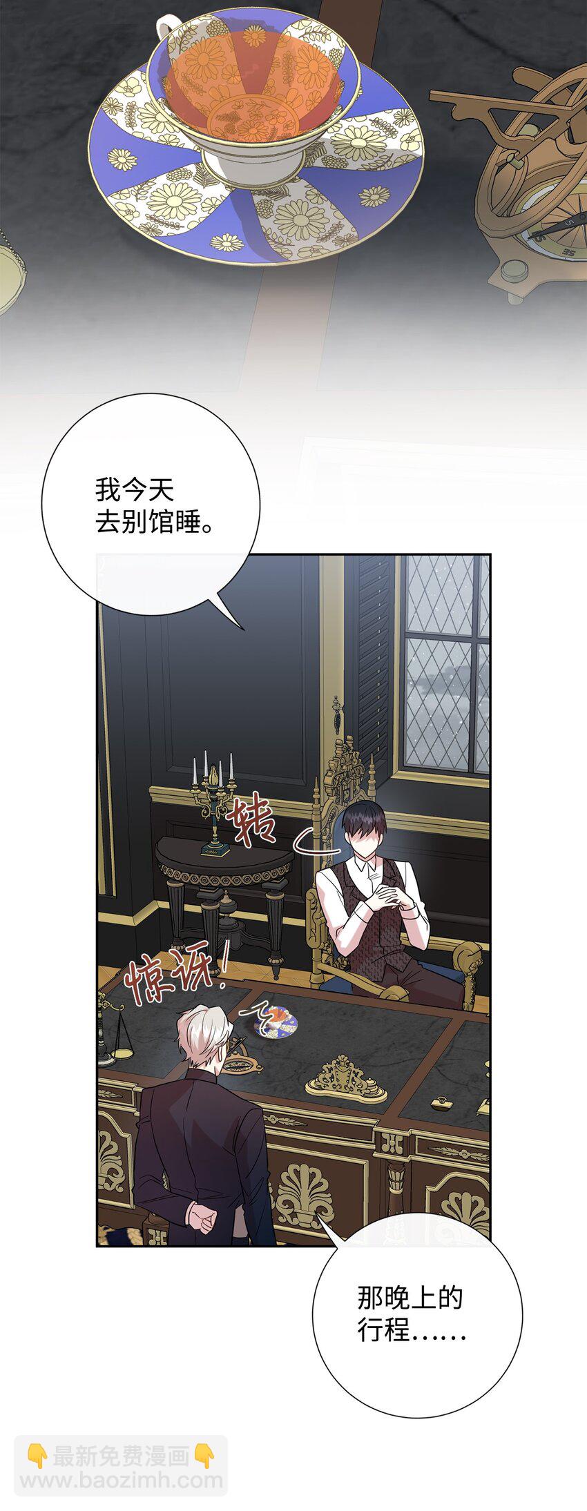 068 不被相信的告白38