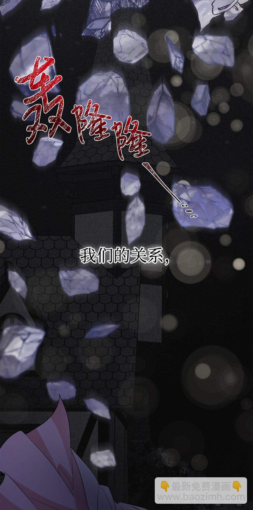 068 不被相信的告白4