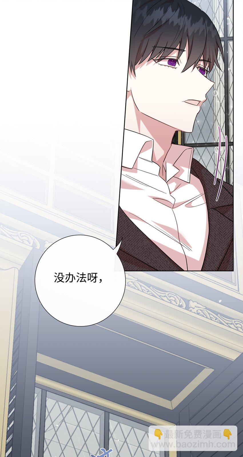 068 不被相信的告白40