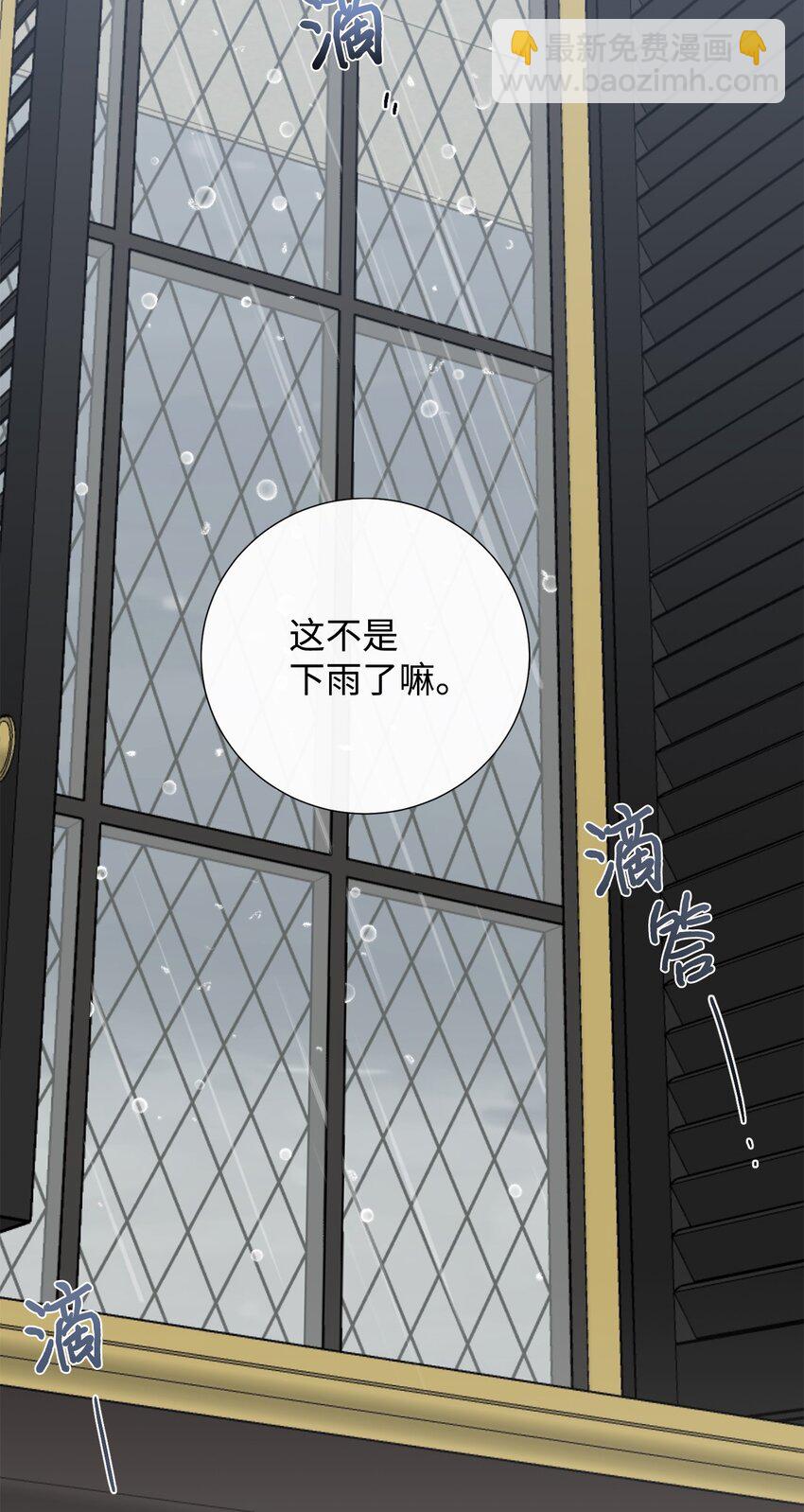 068 不被相信的告白41
