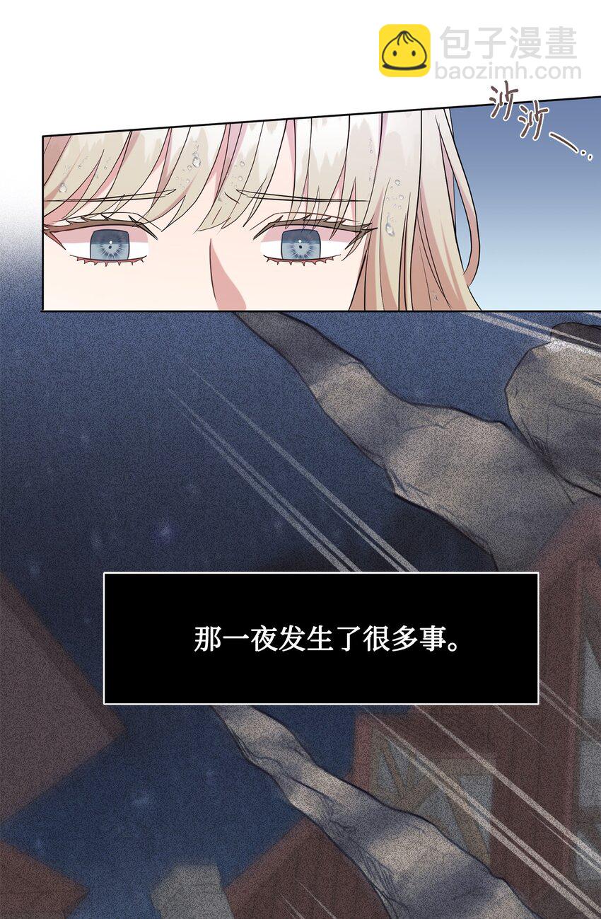 068 不被相信的告白45