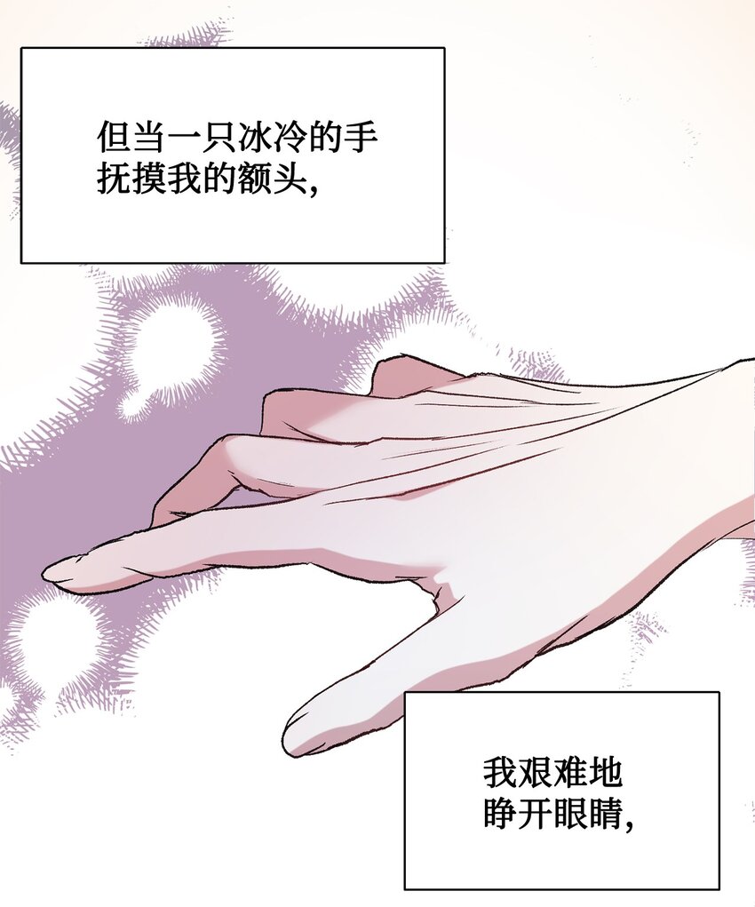 068 不被相信的告白56
