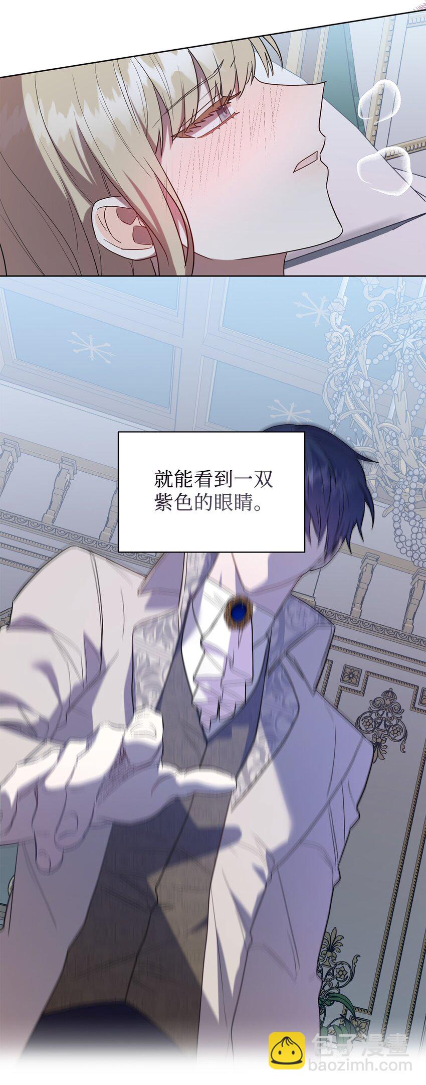 068 不被相信的告白57