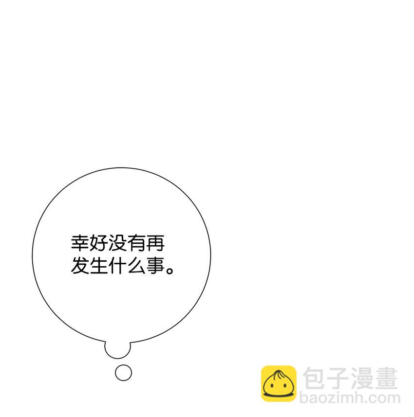 068 不被相信的告白58