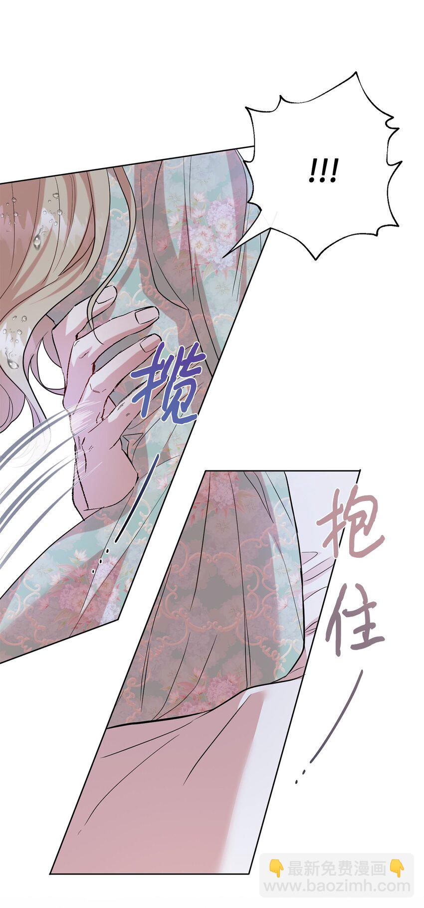 068 不被相信的告白62