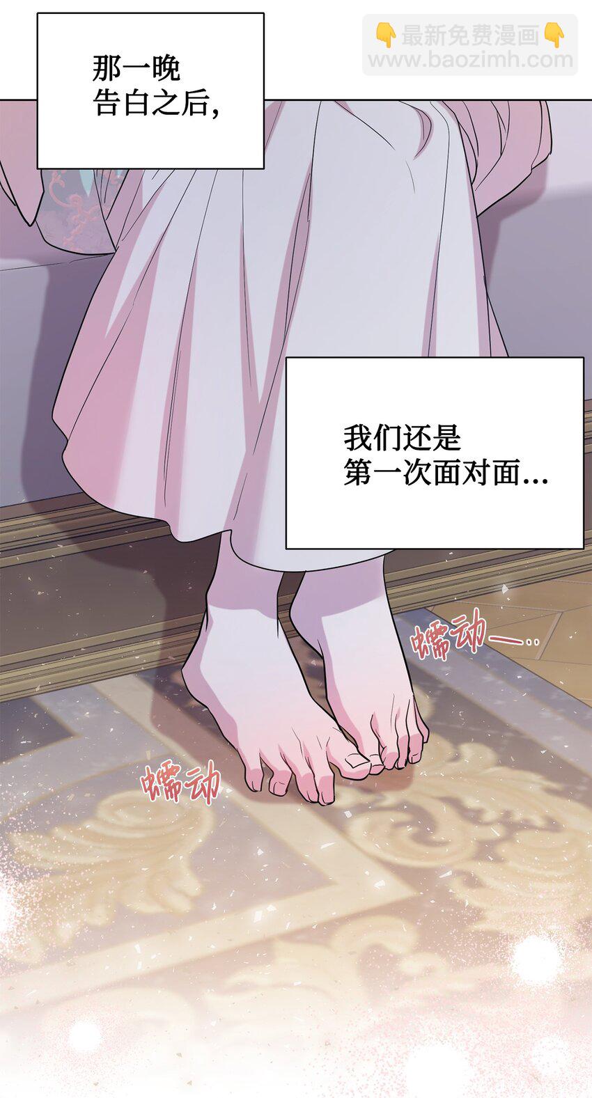 068 不被相信的告白65