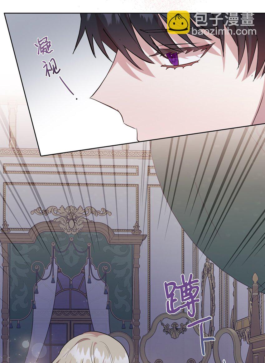 068 不被相信的告白67