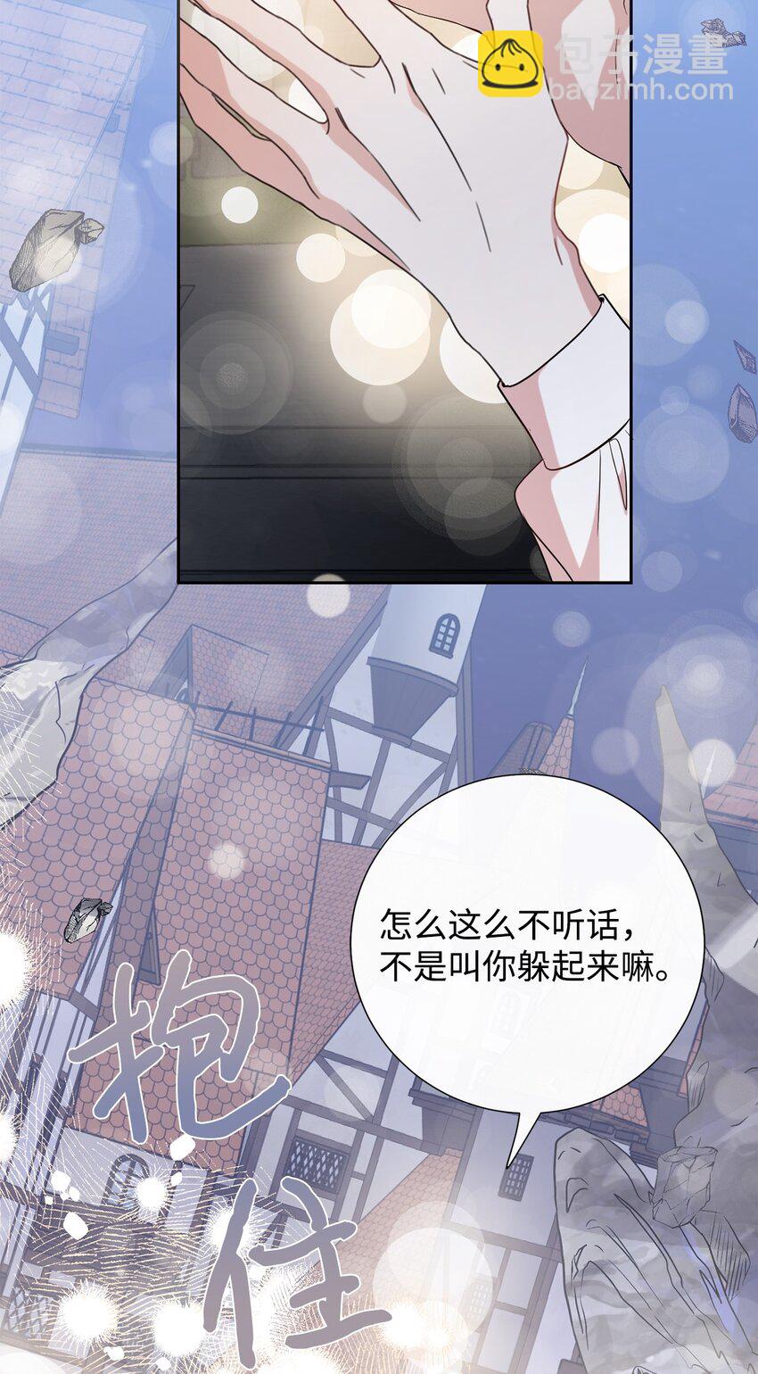 068 不被相信的告白7