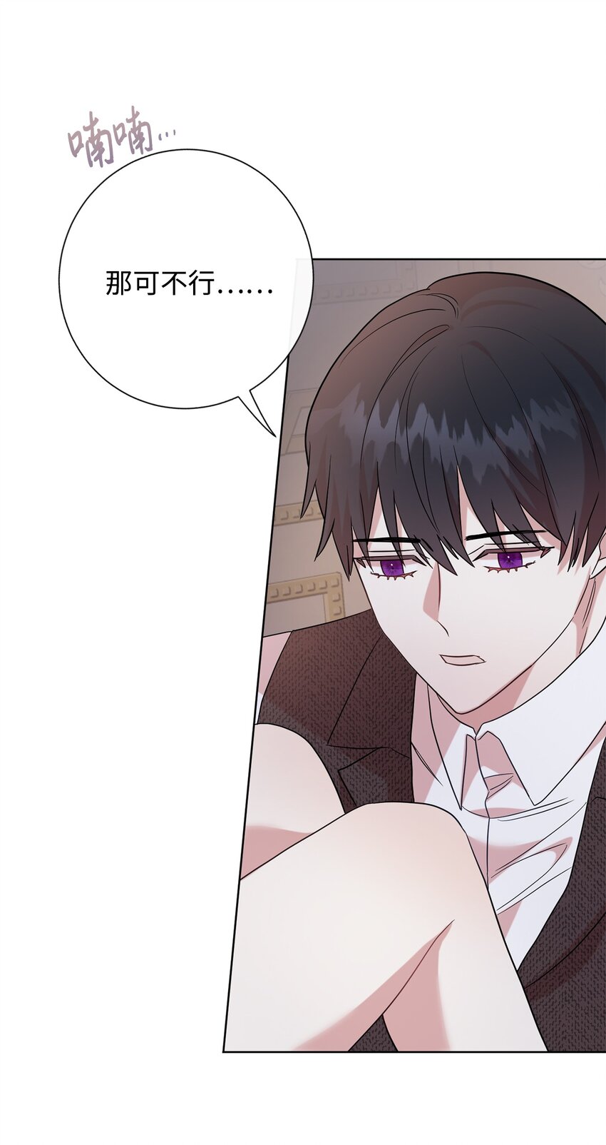 068 不被相信的告白73