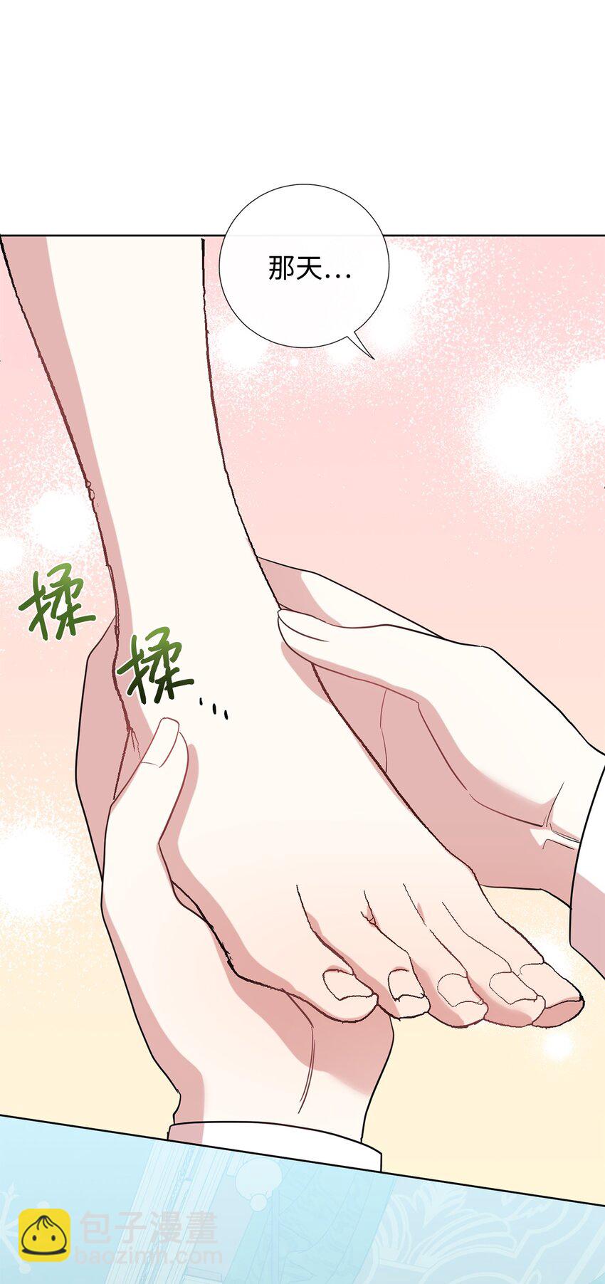 068 不被相信的告白78