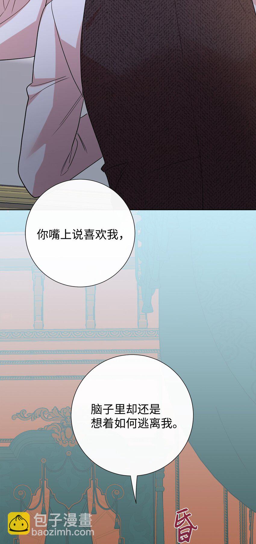 068 不被相信的告白80