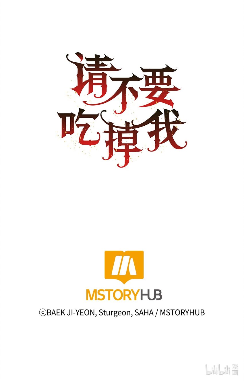 068 不被相信的告白85