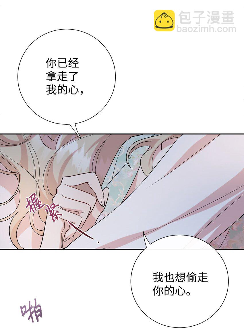 069 纳亚卡尔来访13