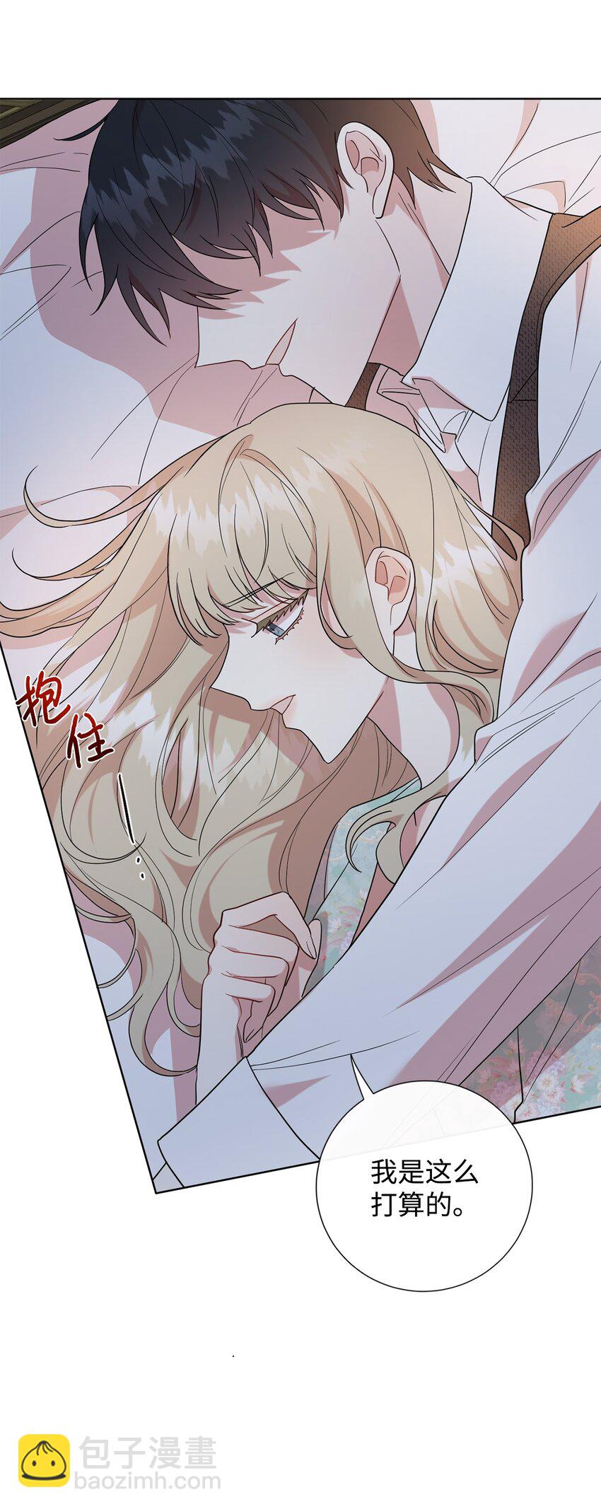 069 纳亚卡尔来访15