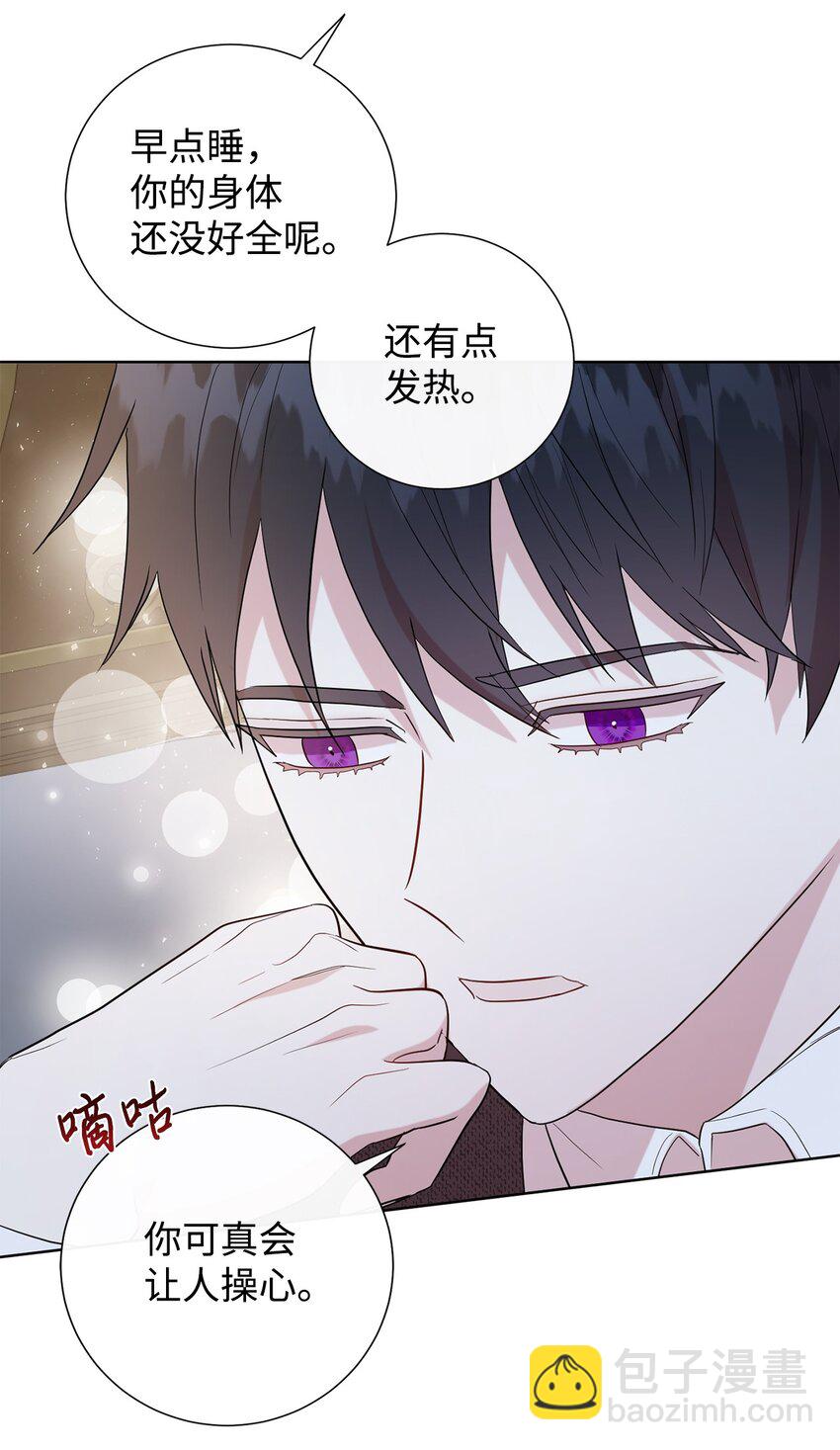 069 纳亚卡尔来访17