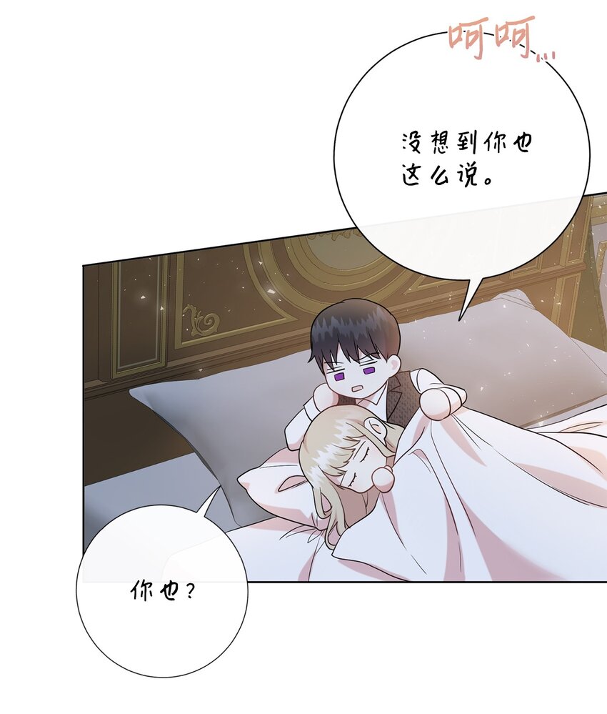 069 纳亚卡尔来访18