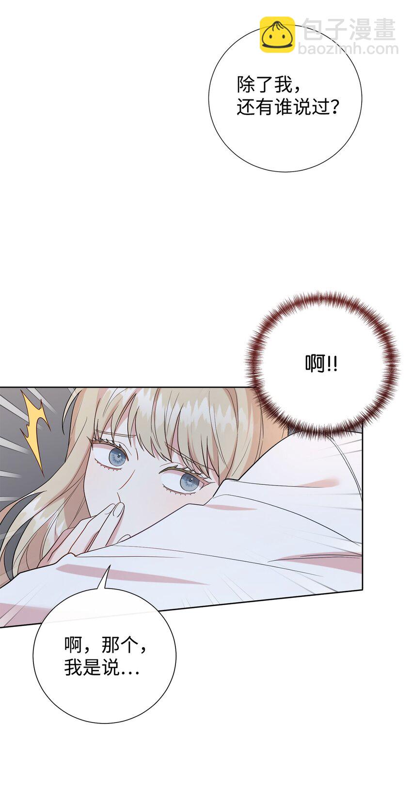069 纳亚卡尔来访19