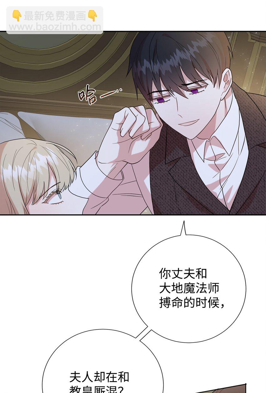 069 纳亚卡尔来访21