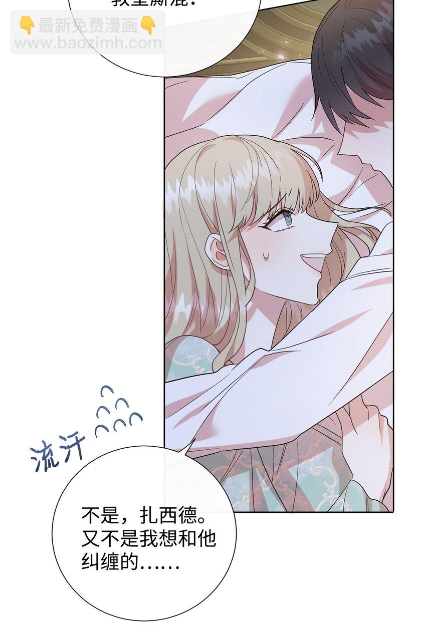 069 纳亚卡尔来访22