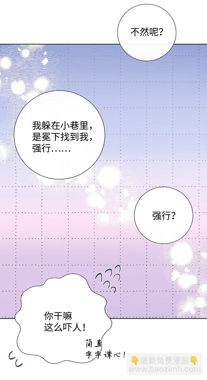 069 纳亚卡尔来访23