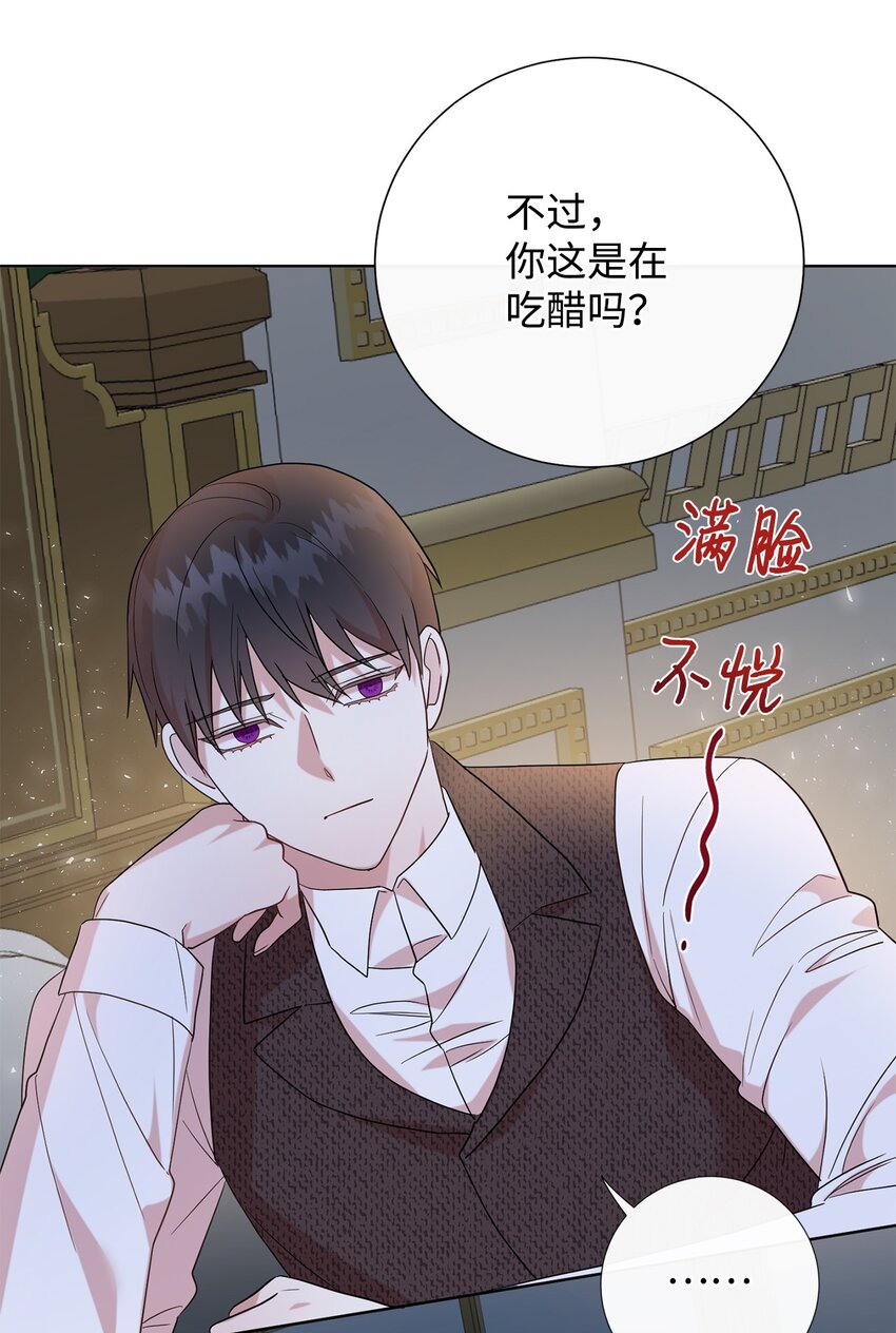 069 纳亚卡尔来访24