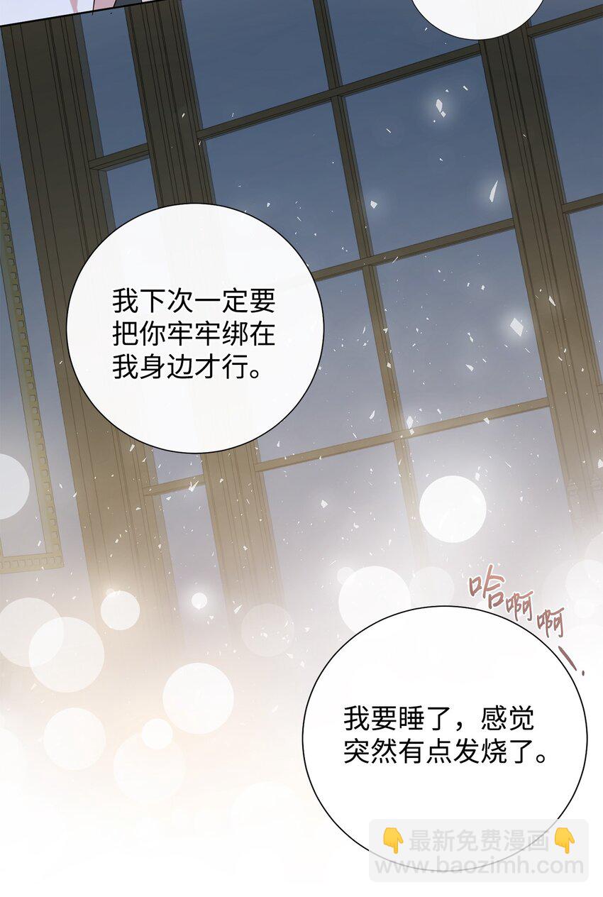 069 纳亚卡尔来访25