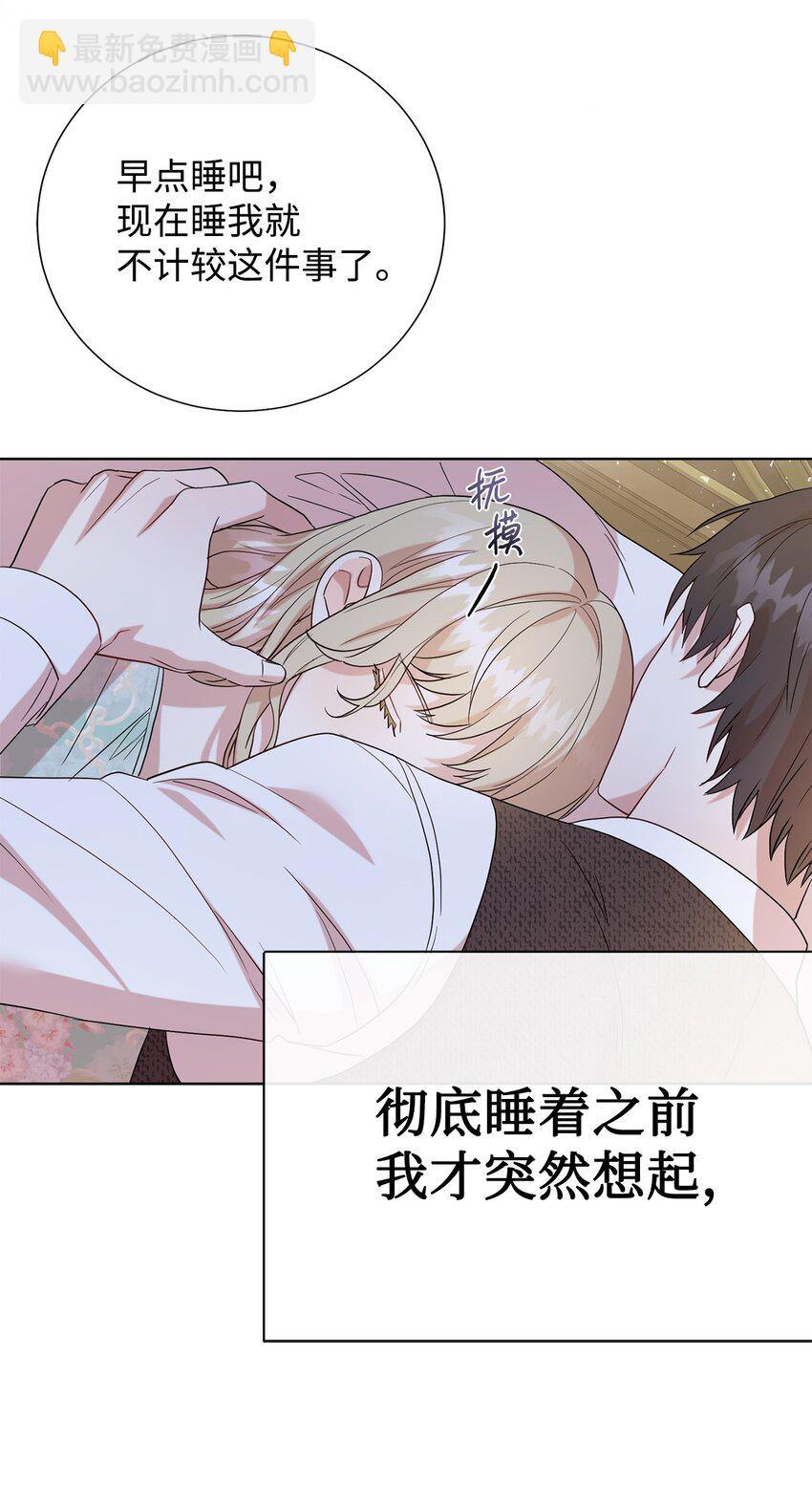 069 纳亚卡尔来访26