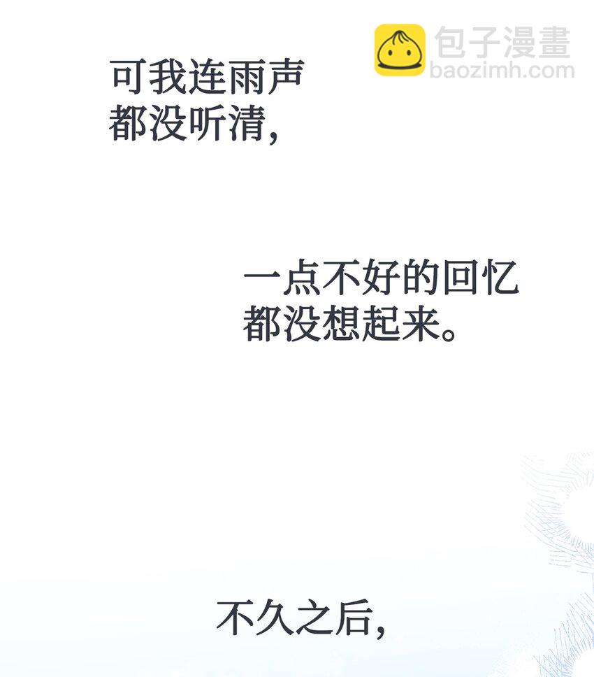 069 纳亚卡尔来访28