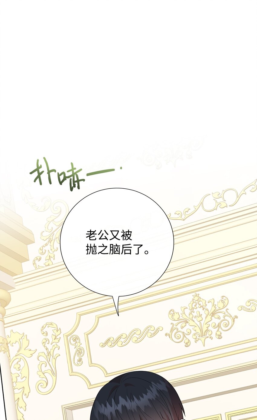 069 纳亚卡尔来访32