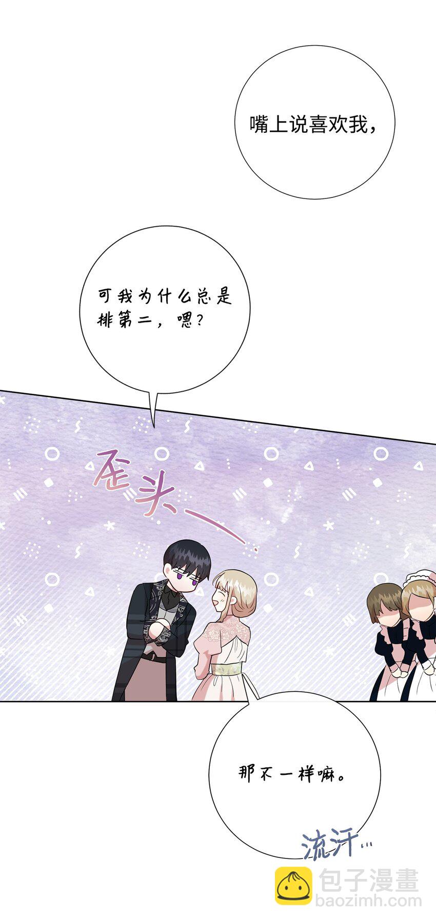 069 纳亚卡尔来访34