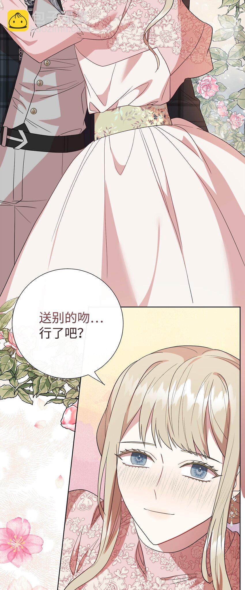 069 纳亚卡尔来访38