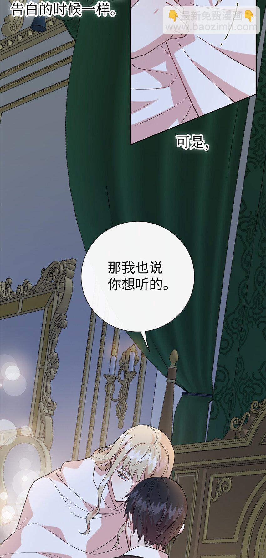 069 纳亚卡尔来访4
