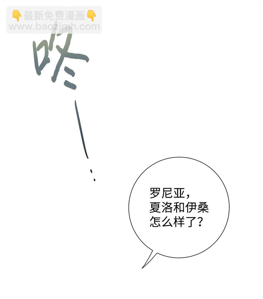 069 纳亚卡尔来访42