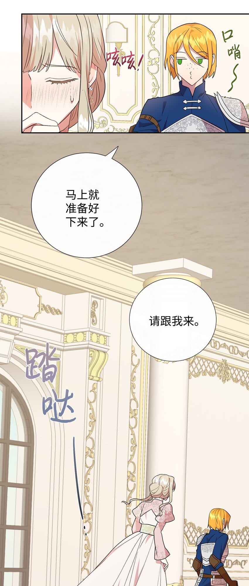 069 纳亚卡尔来访43