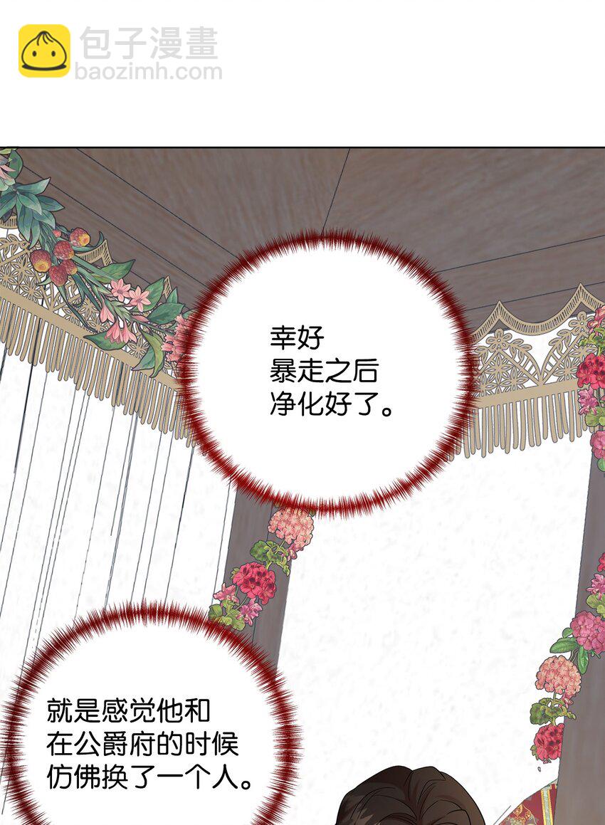 069 纳亚卡尔来访54