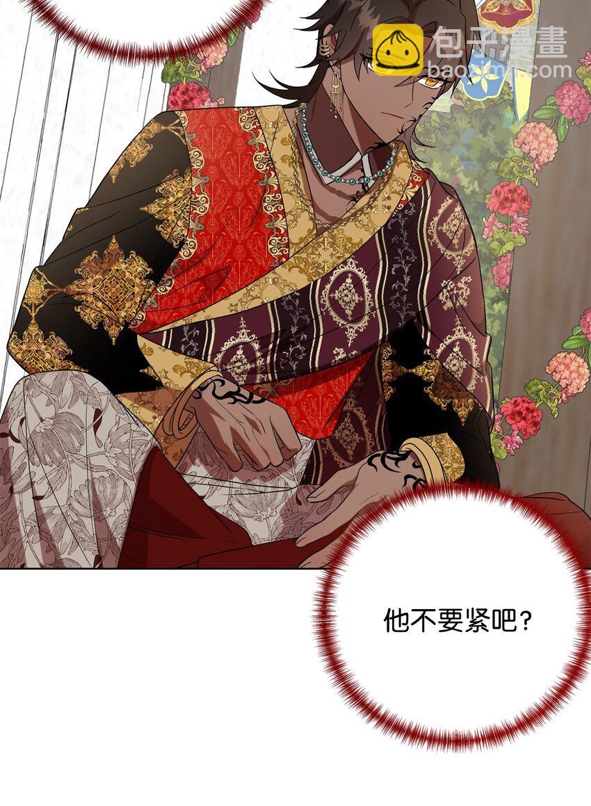069 纳亚卡尔来访55
