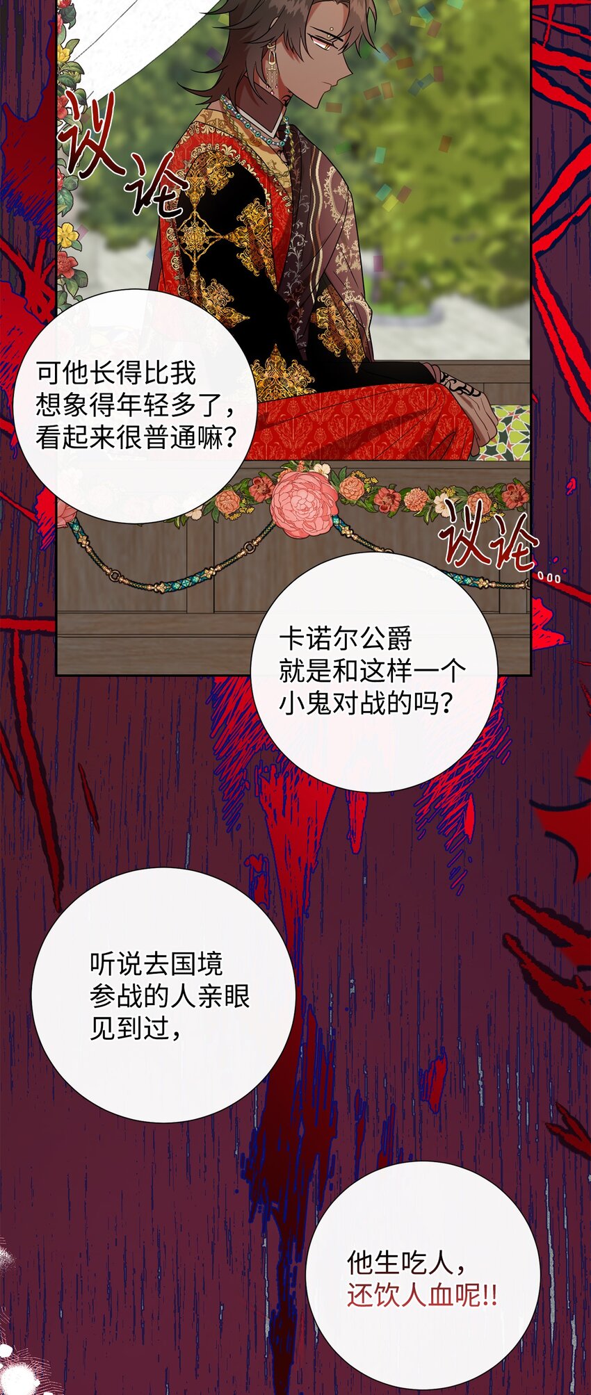 069 纳亚卡尔来访57