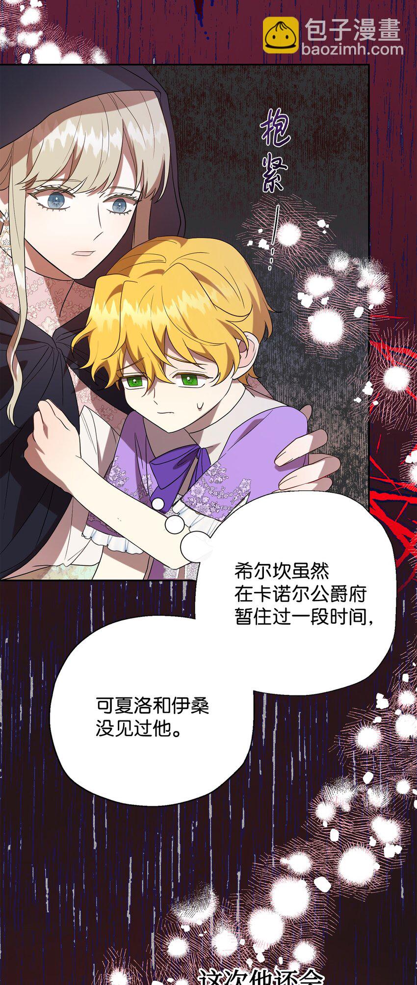 069 纳亚卡尔来访58