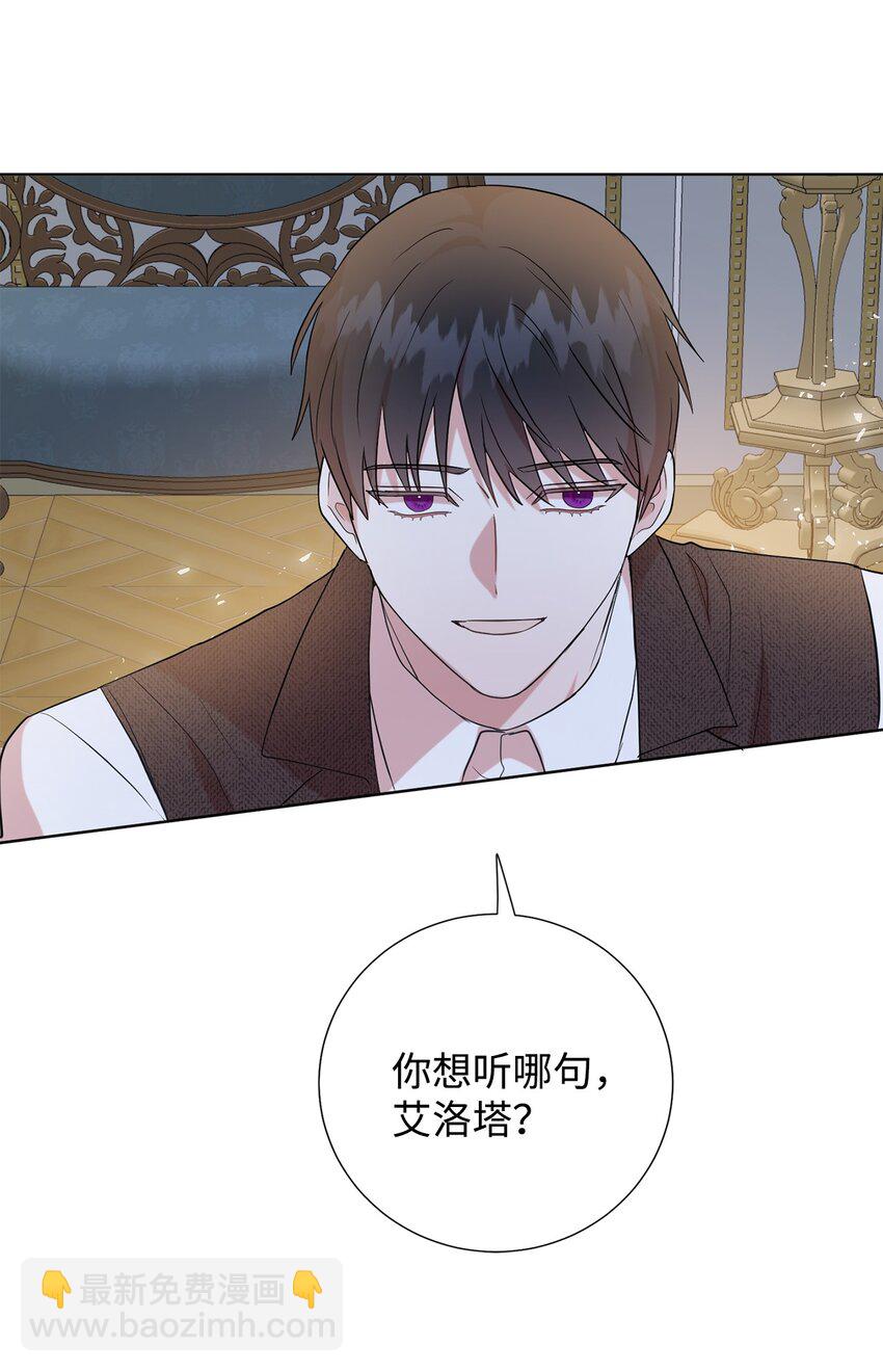 069 纳亚卡尔来访6