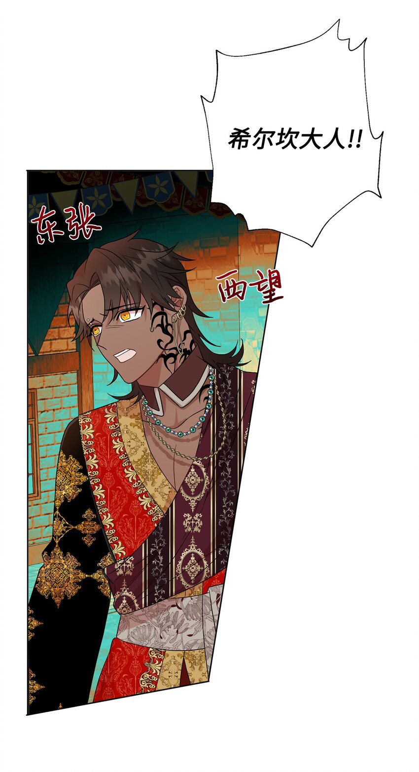 069 纳亚卡尔来访64