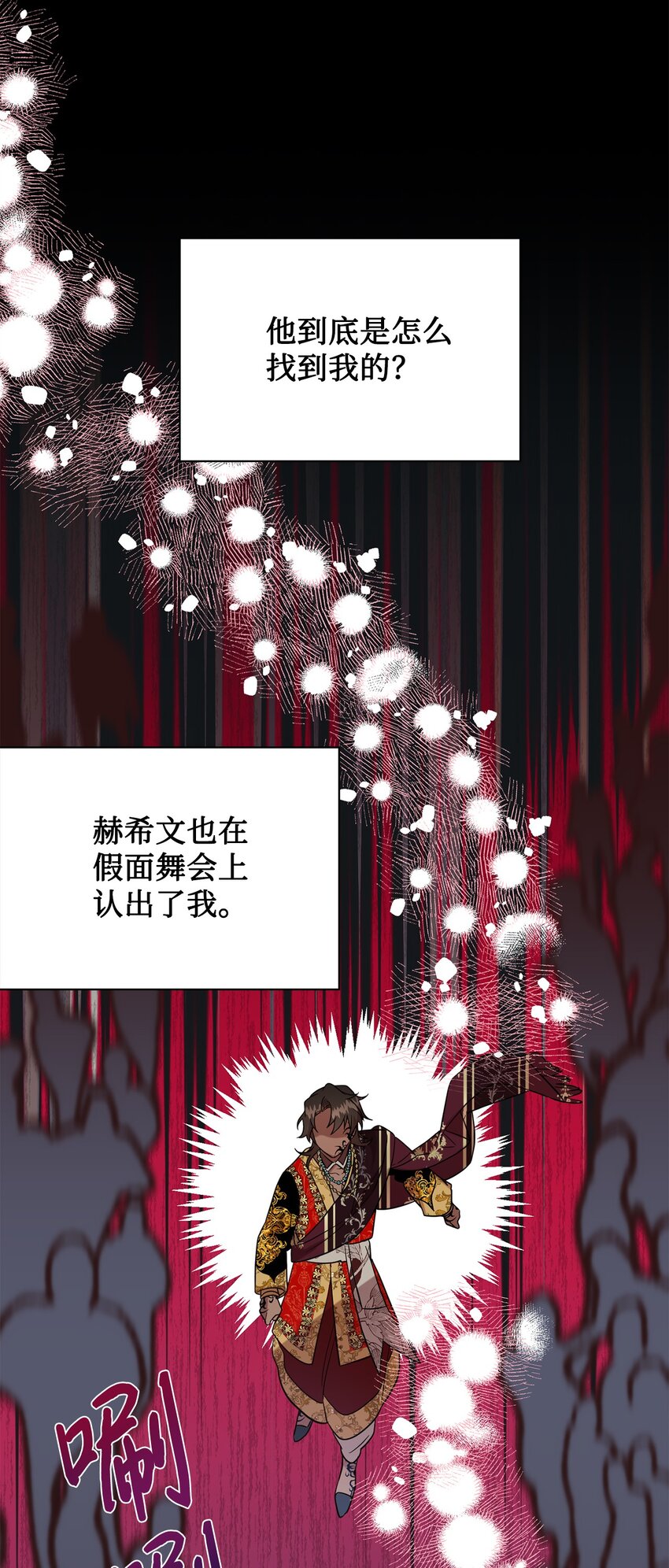 069 纳亚卡尔来访69