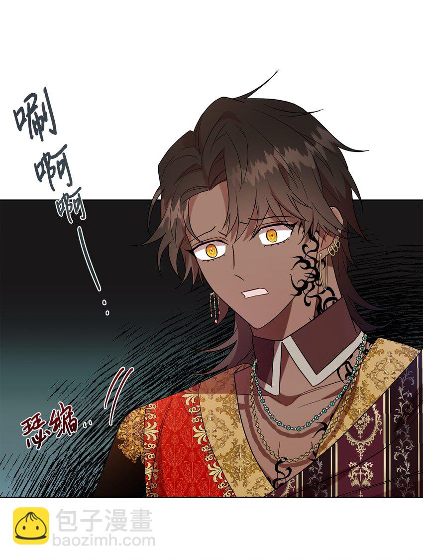 069 纳亚卡尔来访72