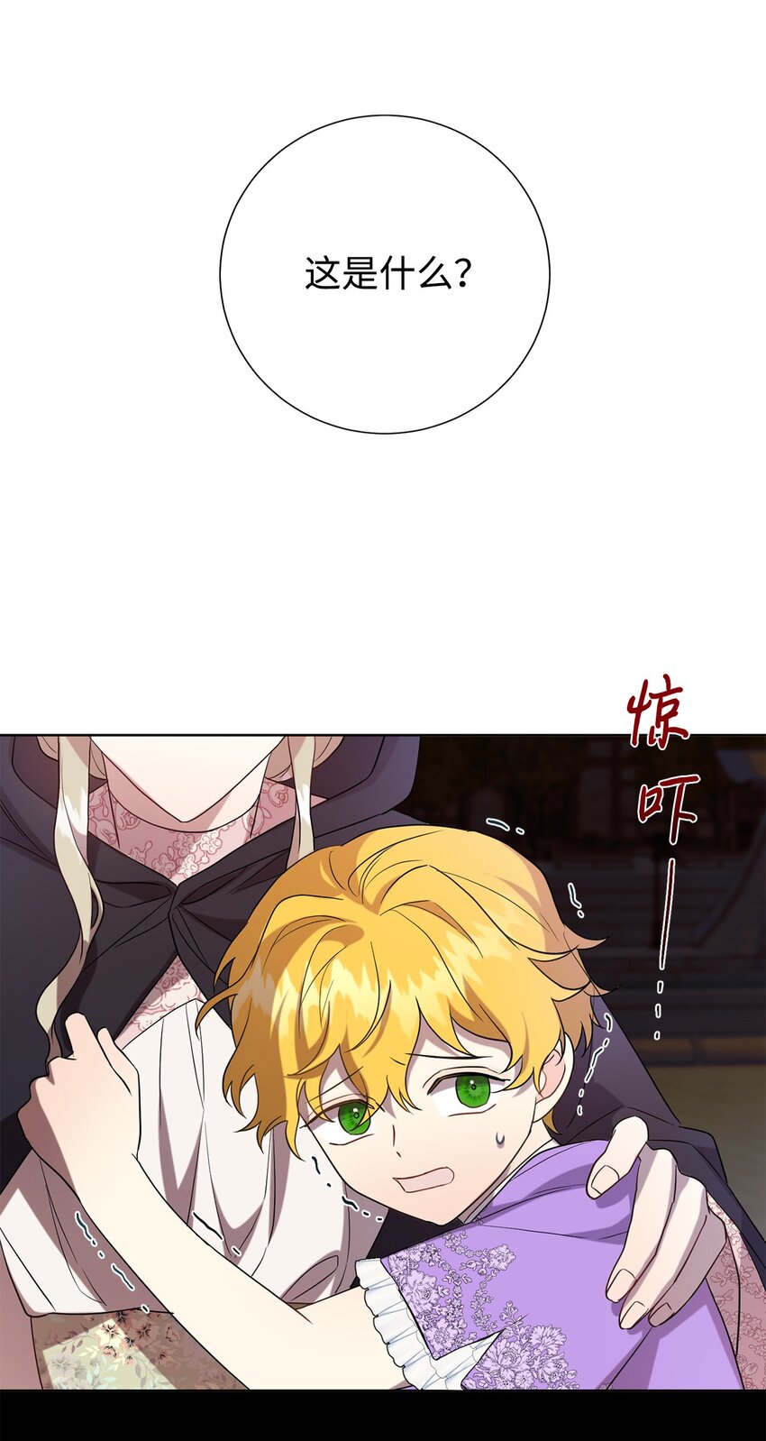 069 纳亚卡尔来访73